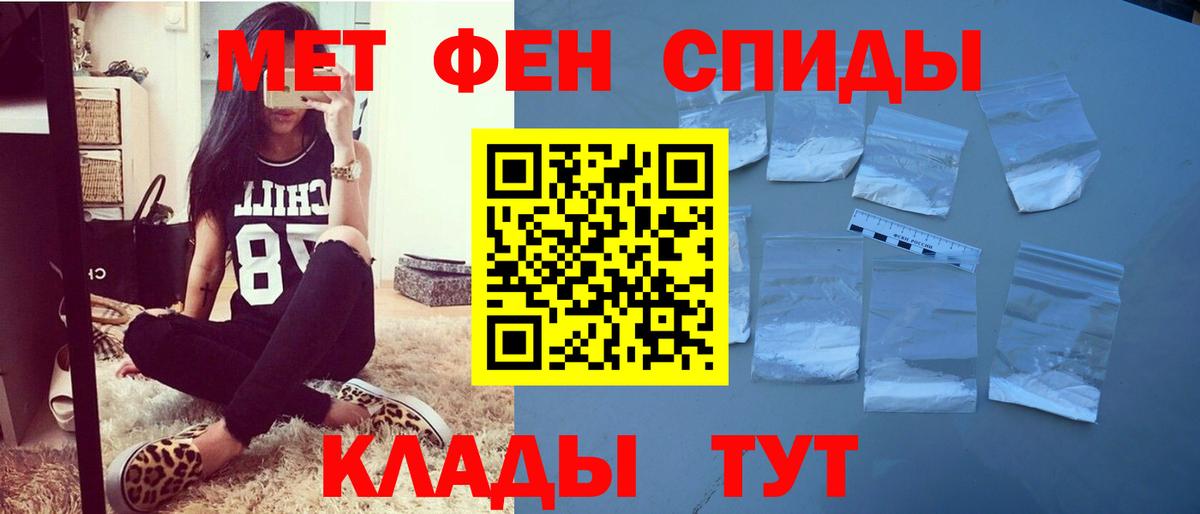 Амфетамин 97% Лениногорск
