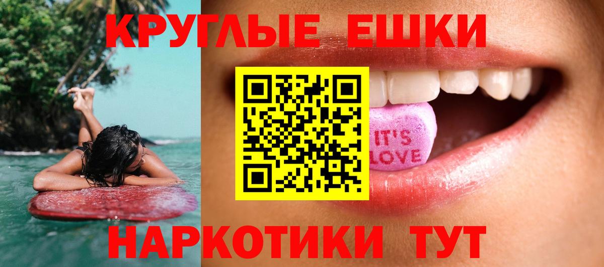 Ecstasy Cube  ЭКСТАЗИ  Лениногорск  ЭКСТАЗИ 250 мг  Вход с VPN 