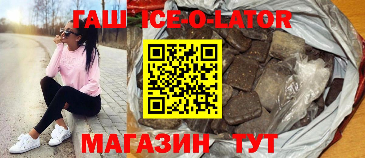 ГАШИШ индика сатива Лениногорск