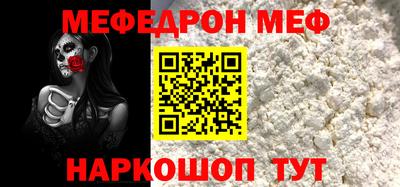 ALPHA-PVP Канаш