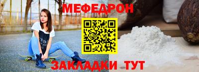 ALPHA-PVP Канаш