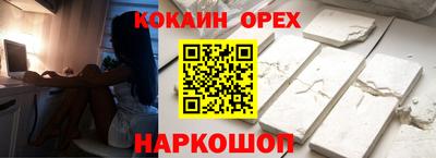 ALPHA-PVP Канаш