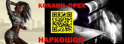 ALPHA-PVP Канаш