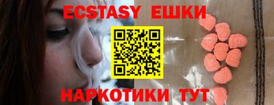 MDMA Premium VHQ Кандалакша