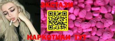MDMA Premium VHQ Кандалакша
