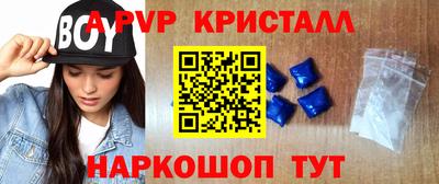 ALPHA-PVP Канаш