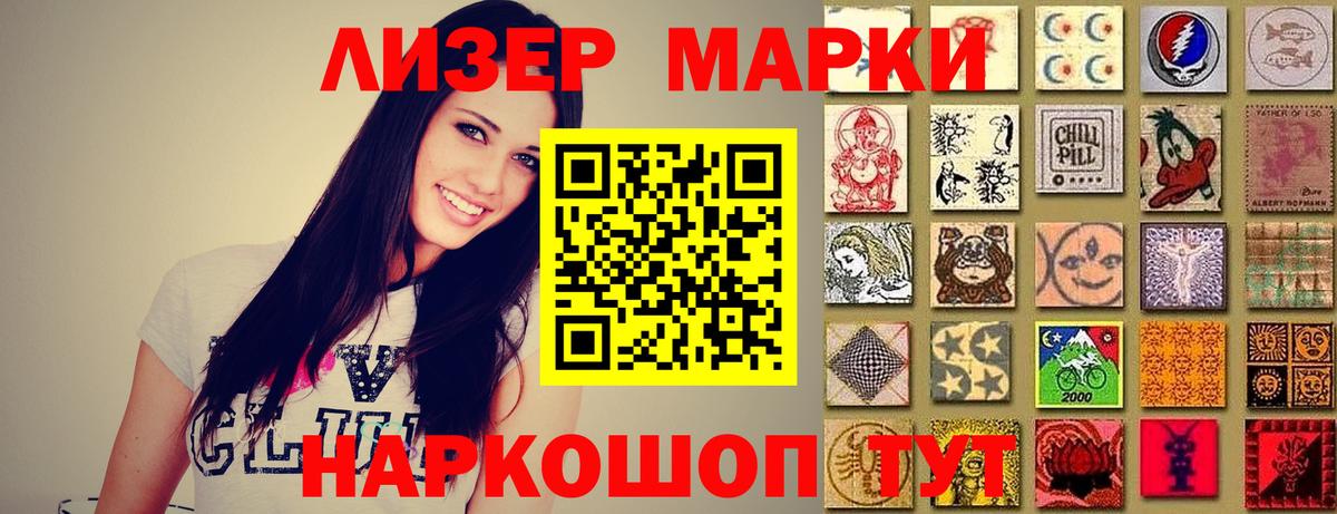 блэк спрут зеркало  Вход с VPN  Лениногорск  ЛСД экстази кислота  Лсд 25 экстази кислота 