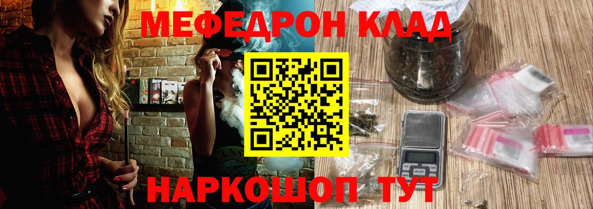 МЕФ  Лениногорск