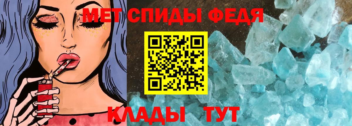 Первитин витя  Вход с VPN  Лениногорск  Первитин витя 