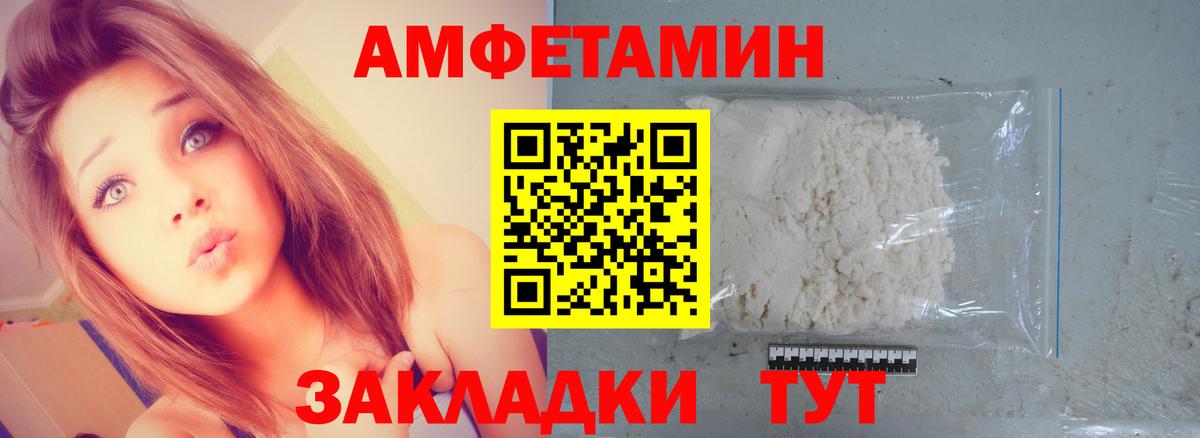 Первитин винт Лениногорск