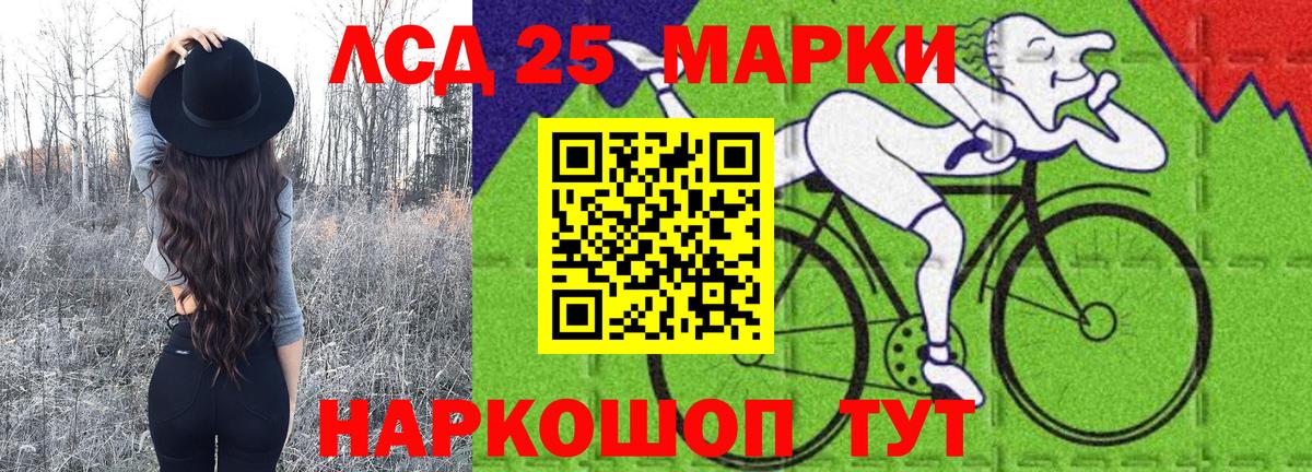 Лениногорск  Наркотические марки 1,8мг  Вход с VPN  Наркотические марки 1,8мг 
