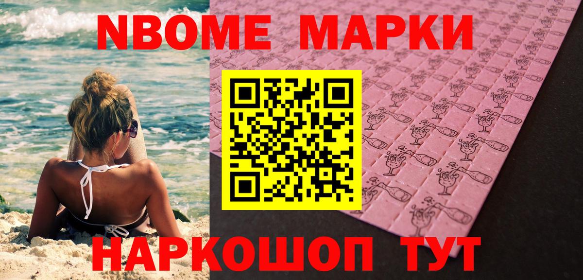Лениногорск  Альфа ПВП СОЛЬ   КОКАИН  ГАШ  АМФЕТАМИН кристаллы  Бошки Шишки  Вход с VPN  Мефедрон кристаллы  Кетамин 