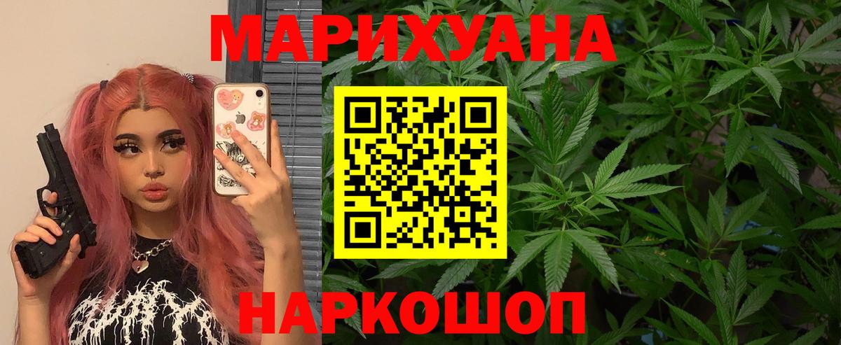Лениногорск  Бошки марихуана Bruce Banner  Каннабис VHQ  Вход с VPN  Шишки марихуана OG Kush 